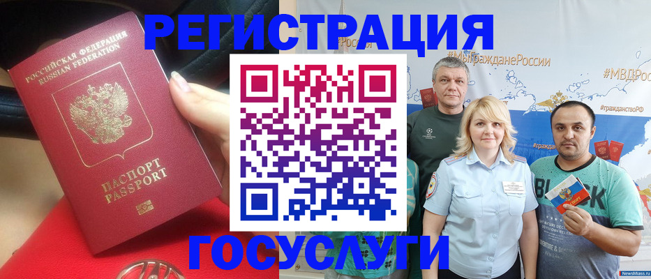 регистрация для школы в Петров Вале
