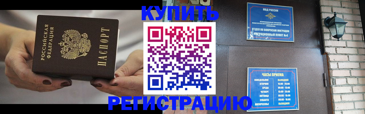 пропишу в квартире в Петров Вале